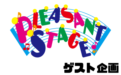 PLEASANT STAGE