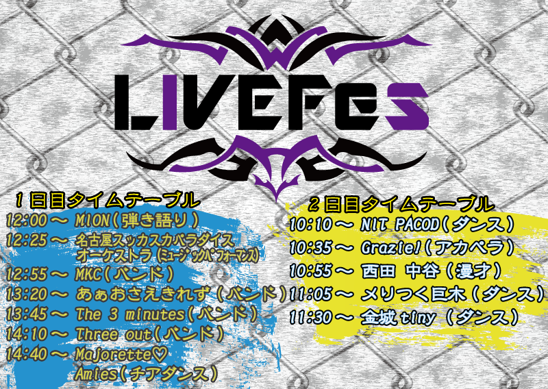 LIVE Fes