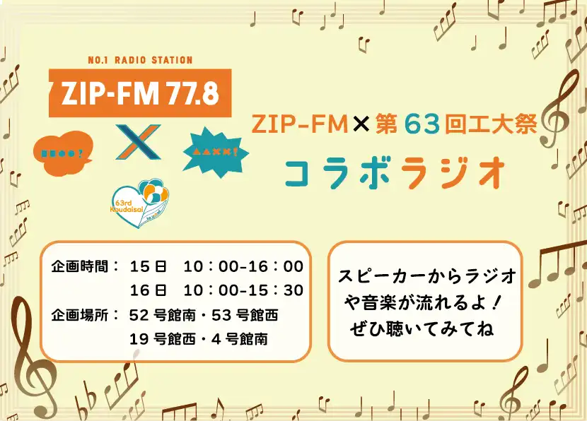 ZIP-FM